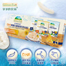 爺爺的農場(chǎng)兒童寶寶零食DHA鱈魚(yú)腸兒童早餐90g*3盒（原味*2+芝士玉米味*1） 曬單實(shí)拍圖
