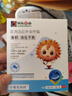 小葵花媽媽醫用健脾消食貼遠紅外腸胃貼脹氣積食脾胃虛弱內熱化積肚臍貼3盒 曬單實(shí)拍圖