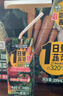 一甸園一日量蔬菜汁100%NFC果蔬汁飲料果汁200ml*10禮盒裝 液斷代餐 曬單實(shí)拍圖