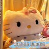 卡馳慕寧HelloKitty貓抱枕靠枕墊毛絨kt靠枕床頭靠墊宿舍大靠背墊汽車(chē)可愛(ài) KT貓抱枕 含枕芯 kt貓抱枕【重量1公斤左右長(cháng)+寬100厘米 曬單實(shí)拍圖
