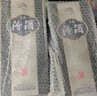 汾酒 青花20 清香型白酒 42度 500mL 雙瓶裝含禮袋 曬單實拍圖