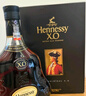 軒尼詩(shī)（Hennessy）XO 干邑白蘭地 法國進(jìn)口洋酒 700ml 禮盒 中秋送禮 曬單實(shí)拍圖