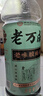 老萬(wàn)成酸梅膏1KG 烏梅山楂濃縮汁沖調酸梅湯湖北武漢特產(chǎn)火鍋餐飲品飲料 1kg 曬單實(shí)拍圖