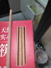鐵木筷子正宗筷子家用紅檀木防燙不發(fā)霉抗菌食品級抗菌防滑耐高溫 正宗紅檀木丨25CM 【20雙】 曬單實(shí)拍圖