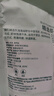 精選蝦皮 600g 600g 曬單實(shí)拍圖
