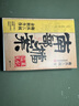南派三叔作品【多規格可選】 花夜前行+良渚密碼+南部檔案+盜墓筆記.十年+深淵筆記（全2冊）+沙海（全2冊）+藏?；?盜墓題材小說(shuō)開(kāi)山 【南部檔案：定價(jià)48元】 曬單實(shí)拍圖