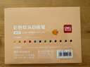 得力（deli）兒童彩色可擦白板筆益智文具套裝 馬克筆水彩筆老師推薦涂鴉繪畫(huà) 12支/盒 SK121 兒童節禮物 曬單實(shí)拍圖