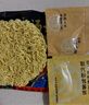 白象 湯好喝方便面老母雞湯招牌豬骨泡面組合方便速食多口味袋裝整箱 母雞+豬骨+辣牛+羊肉共20袋2115g 曬單實(shí)拍圖