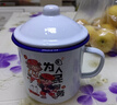 唯銘諾（WEIMINGNUO）經(jīng)典懷舊搪瓷缸搪瓷杯子創(chuàng  )意老式鐵茶缸為人民服務(wù) 曬單實(shí)拍圖