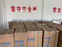 海爾（Haier）空調(diào)柜機(jī) 大3匹立式 變頻冷暖節(jié)能  快速冷熱省電一鍵自清潔 獨(dú)立除濕家用商用客廳空調(diào)方型柜機(jī) 3匹 三級(jí)能效 防直吹-獨(dú)立除濕 【25年款】【店長(zhǎng)推薦】 曬單實(shí)拍圖