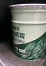 嘉寶莉乳膠漆室內家用自刷內墻白色環(huán)保補墻油漆墻面漆涂料3合1森原萃20kg/15L 曬單實(shí)拍圖