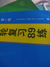 【正版授權】2026步步高大一輪復習講義語(yǔ)文數學(xué)英語(yǔ)物理化學(xué)生物基礎提優(yōu)版政治地理歷史通史版 人教版蘇教版湘教版北師大版譯林版外研版金榜苑高二高三高考一輪總復習教輔資料金榜苑正版 26人教版物理-【江 曬單實(shí)拍圖