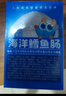 小鹿藍藍海洋無(wú)污染鱈魚(yú)腸 寶寶兒童零食解饞零食益生元鱈魚(yú)肉腸300g 曬單實(shí)拍圖