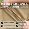 HAPOWER汽車(chē)車(chē)衣車(chē)罩防曬防雨隔熱通用四季全罩加厚防砸防冰雹加厚牛津布 店鋪首選【琥珀咖】600D航天級牛津布+贈送收納袋 【加厚高度密純牛津布】*四季可用防暴曬防冰雹防大風(fēng) 曬單實(shí)拍圖