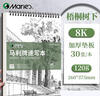 馬利速寫本美術生專用8K加厚可隨身攜帶速寫紙小學生厚專業(yè)光滑畫紙兒童畫畫本 曬單實拍圖