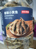 京東京造香酥小黃魚(yú)420g 即食海鮮小吃小魚(yú)干零食獨立包裝孕婦高蛋白 曬單實(shí)拍圖