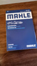 馬勒（MAHLE）濾芯套裝空氣濾+空調濾(寶馬3系320Li/325Li 20后/2系/4系(G底盤(pán)) 曬單實(shí)拍圖