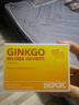 金納多（Ginkgo biloba hevert）德國銀杏葉健腦補腦記憶力衰退腦活素老年癡呆腦萎縮初高中高考 3盒裝共300粒 曬單實(shí)拍圖
