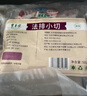 東來(lái)順 內蒙古羔羊原切法排小切1斤（約4-6根） 戰斧法式羊排 燒烤食材 曬單實(shí)拍圖