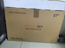 酷開創(chuàng)維酷開27英寸4K超清IPS硬屏顯示器窄邊可壁掛家用低藍光廣視角超薄游戲辦公電腦液晶顯示屏27K6 曬單實拍圖