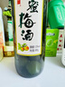 順昌源名果的屋青梅酒日式壽司13度蜂蜜女生網(wǎng)紅低度甜水果酒微醺小瓶裝 13度800ml蜜梅（2瓶） 曬單實(shí)拍圖