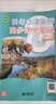 2025秋新改版深圳小學(xué)英語(yǔ)口語(yǔ)交際同步課堂筆記小學(xué)一年級上冊滬教版同步課本教材1上英語(yǔ)課堂筆記同步練習預習 深圳專(zhuān)版 一年級上冊【2025秋新版】英語(yǔ)課堂筆記 曬單實(shí)拍圖