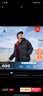 耐克（NIKE）Jordan官方耐克喬丹男子夾克冬季外套棉服保暖印花刺繡輕便CZ1191 010黑/大學(xué)金/白/(大學(xué)金) S 曬單實(shí)拍圖