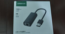 綠聯(lián)USB3.0轉接網(wǎng)口千兆有線(xiàn)網(wǎng)卡轉RJ45網(wǎng)口 網(wǎng)線(xiàn)轉接頭【編織款】 適用筆記本臺式機外置擴展塢轉換器 曬單實(shí)拍圖