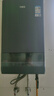 萬(wàn)家樂(lè )【25年新品】萬(wàn)家樂(lè )燃氣熱水器P2P1即熱恒溫13升強排式天然氣家用雙防16升 16L P2P1 16L 【一級節能水伺服】RS6-天然氣 曬單實(shí)拍圖