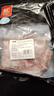 雙匯五花肉2斤 冷凍帶皮五花肉凈重2斤豬五花烤肉食材生豬肉燒烤食材 曬單實(shí)拍圖