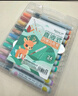 Touchcolor直液式丙烯軟頭馬克筆安全無(wú)毒兒童幼兒園美術(shù)生繪畫(huà)專(zhuān)用水彩筆低年級可diy做手工禮物畫(huà)筆24色 曬單實(shí)拍圖