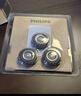 飛利浦（PHILIPS） 剃須刀刀頭配S9000 SW6700 SW9700 S9041 荷蘭進(jìn)口SH91/51（3刀網(wǎng)+3刀片） 曬單實(shí)拍圖