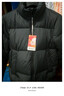 森馬（Semir）輕松羽絨|羽絨服男三防外套發(fā)熱面包服冬2025抗靜電109725113101 曬單實(shí)拍圖
