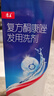 [康王] 復(fù)方酮康唑發(fā)用洗劑15mg:0.25mg*100ml/盒 曬單實(shí)拍圖