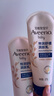 艾惟諾（Aveeno）艾維諾嬰兒寶寶特潤舒緩潤膚乳 補水保濕滋潤身體乳兒童面霜227g 曬單實(shí)拍圖