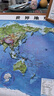 北斗新版中國和世界地形圖3d立體凹凸浮雕地圖地理掛圖三維地貌地圖掛圖學(xué)生教學(xué)專(zhuān)用版學(xué)生文具書(shū)桌墻58cm   曬單實(shí)拍圖