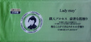 LADY MAY胖東來(lái)同款日本進(jìn)口全棉洗臉巾巨厚抽取式純棉柔巾擦臉巾嬰兒潔面 3包【贈1包濕巾】【120g厚度】 曬單實(shí)拍圖