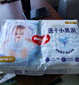 好奇（Huggies）金裝紙尿褲L40片(9-14kg)尿不濕【速干不易紅】 曬單實(shí)拍圖