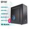 半島鐵盒（PADO）H5黑色 臺式電腦主機箱 商務(wù)辦公家用機箱（支持ATX主板支持光驅?zhuān)?曬單實(shí)拍圖