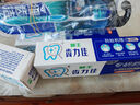 獅王（Lion）NONIO進(jìn)口清新牙膏柑橘薄荷130g去黃去牙漬亮白護齦含氟 曬單實(shí)拍圖