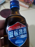 勁牌 藍標勁酒 36度 50ml 單瓶裝 曬單實(shí)拍圖