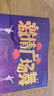 捷速優(yōu)（zsuit）廣場(chǎng)舞歌曲U盤(pán)2025流行舞曲跳舞視頻附教學(xué)中老年通用大容量U盤(pán) 16G優(yōu)盤(pán)-1340首廣場(chǎng)舞 無(wú)視頻 曬單實(shí)拍圖