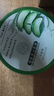 TOOLDOO蘆薈膠膏300g修復面霜乳液男女面部補水保濕凝膠皮膚曬后軍訓 曬單實(shí)拍圖