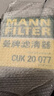 曼牌濾清器（MANNFILTER）活性炭空調濾芯格汽車(chē)保養適用于 次世代昂克賽拉20-21款 曬單實(shí)拍圖