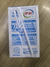 伊利【新鮮日期】脫脂牛奶250ml*24盒 零脂肪好營(yíng)養 中秋送禮盒裝 曬單實(shí)拍圖