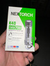 納麗德（NEXTORCH）K40多光源鑰匙扣手電筒UV紫外光檢測手電便攜迷你充電小手電 曬單實(shí)拍圖