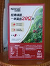 雀巢（Nestle）【樊振東同款】1+2原味低糖*速溶咖啡三合一沖調飲品90條1350g 曬單實(shí)拍圖