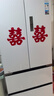 美的（Midea）M60雙系統536法式多門(mén)四門(mén)家用冰箱超薄平嵌雙循環(huán)大容量無(wú)霜MR-536WUFPZE底部散熱 國家補貼20% 曬單實(shí)拍圖