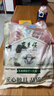 東來(lái)順內蒙原切精選肋排條 手把肉肋排2.4斤手抓羊排 煎烤燉煮 生鮮羊肉 曬單實(shí)拍圖