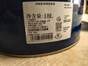 立邦硅藻墻面乳膠漆油漆內(nèi)墻漆荷凈抗甲醛全效54L/約75KG套裝定制調(diào)色 曬單實(shí)拍圖